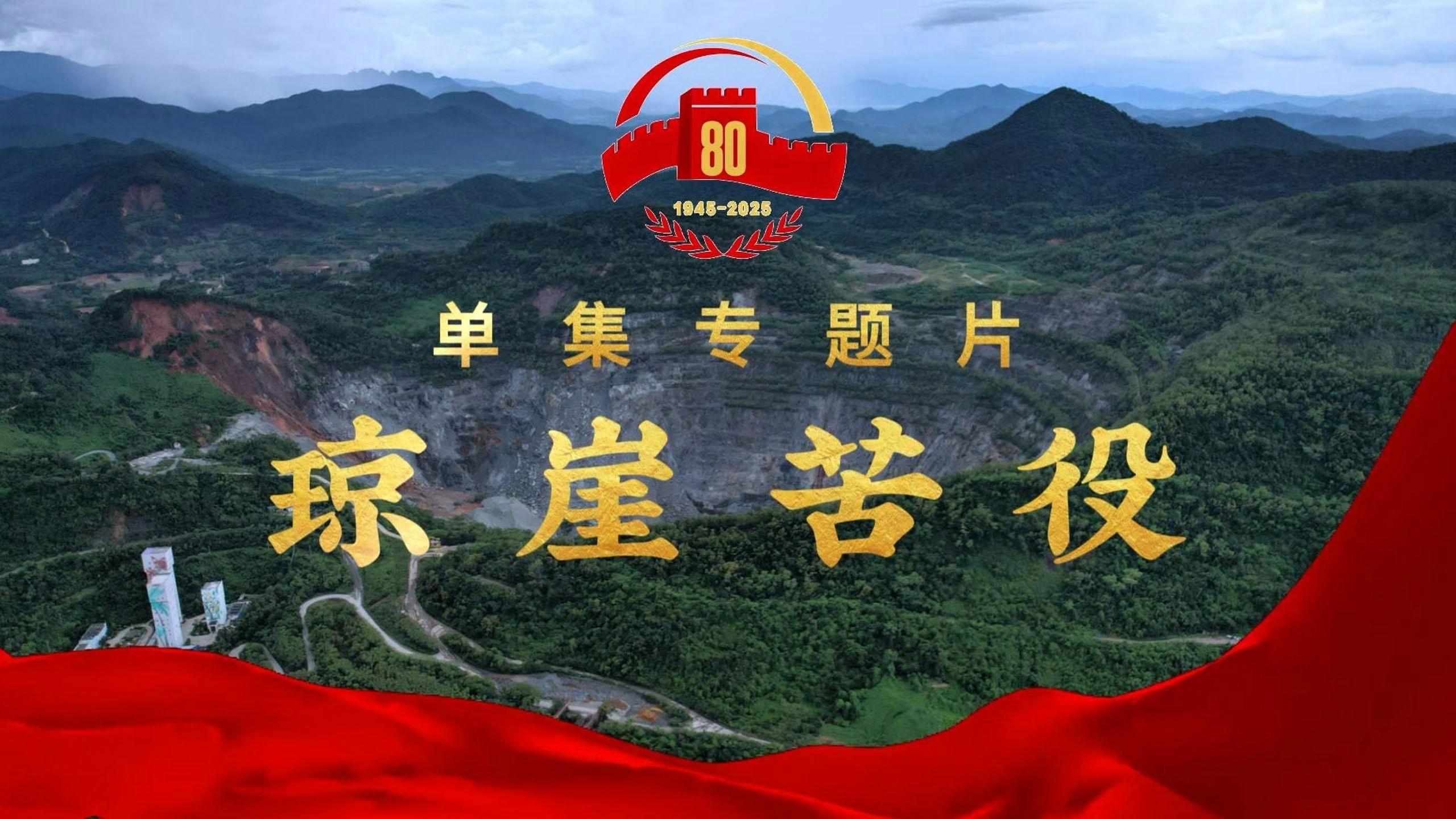 企业宣传
