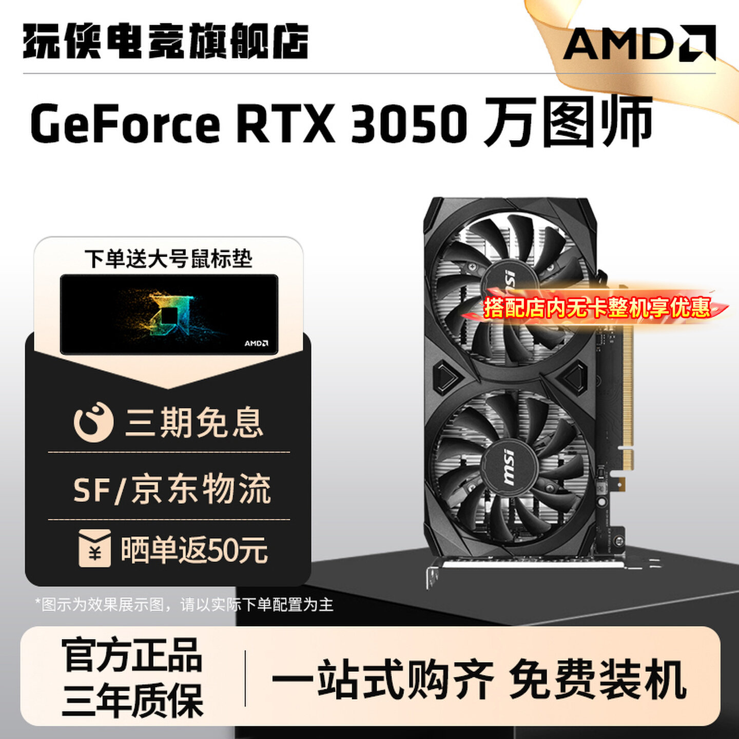 RTX A1000显卡
