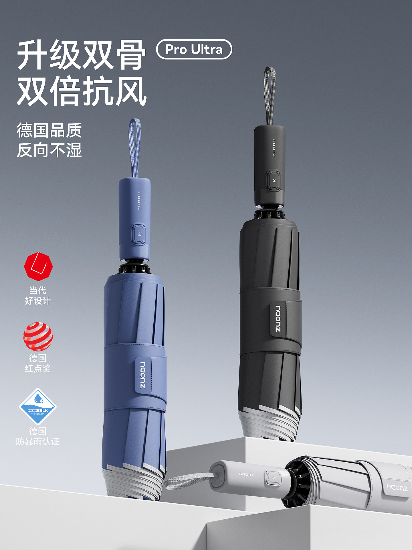 商务晴雨两用伞